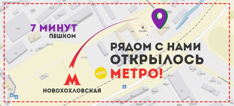 Магазин Ткани На Новохохловской Улице Официальный Сайт
